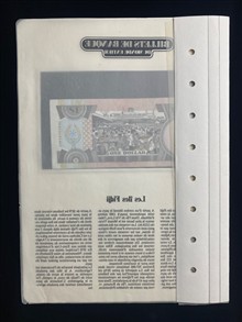 فولدر