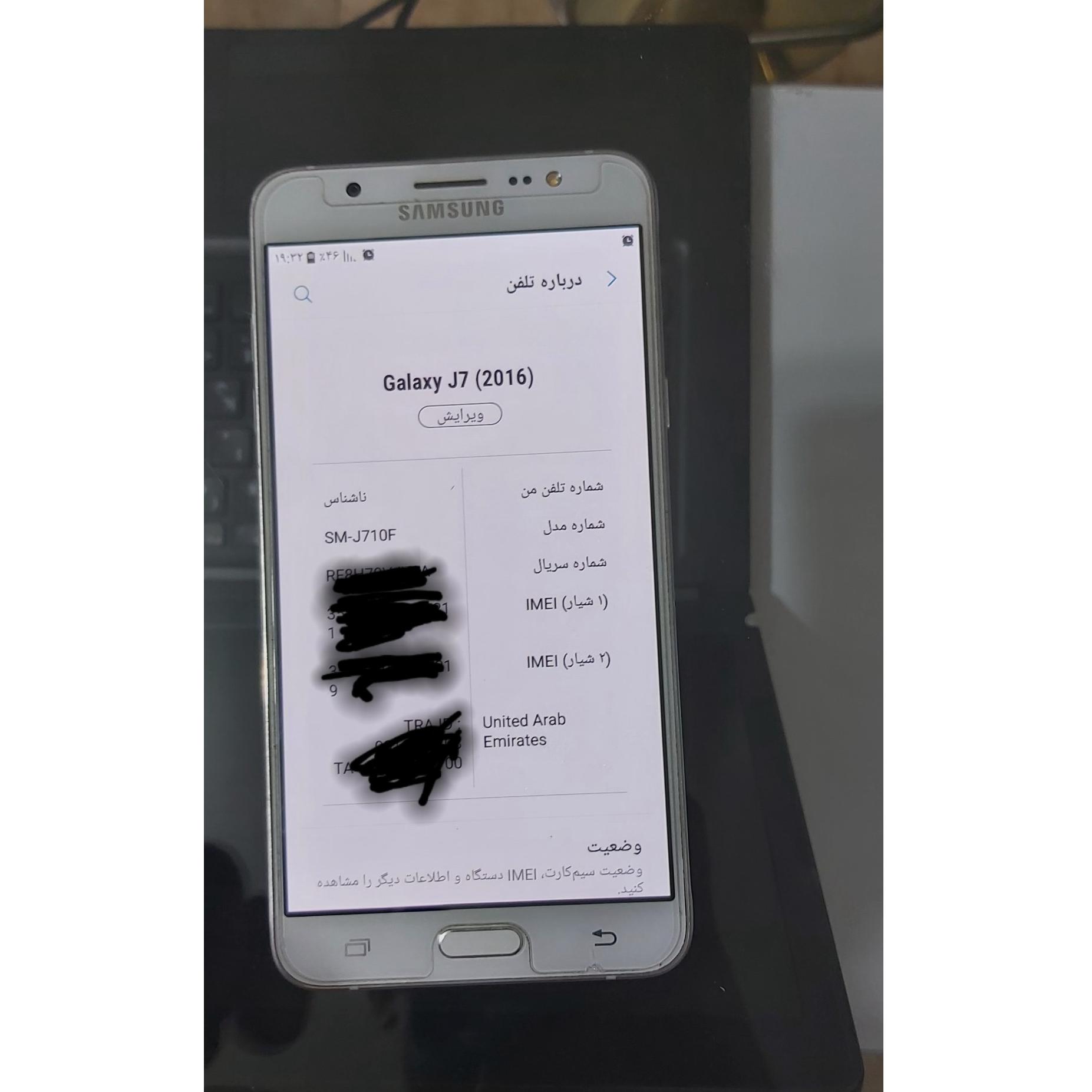 گوشی سامسونگ j7.....2016