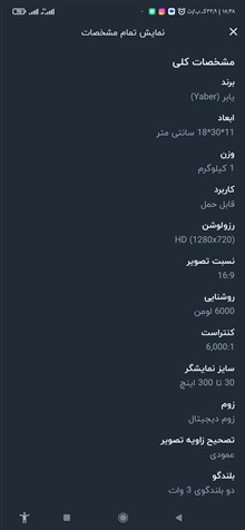 ویدیو