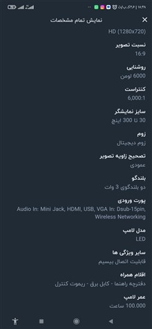 ویدیو