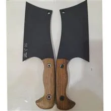 ساطور