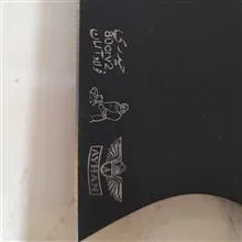 ساطور