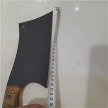 ساطور