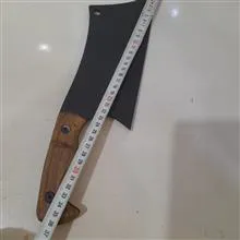 ساطور