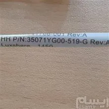 کابل