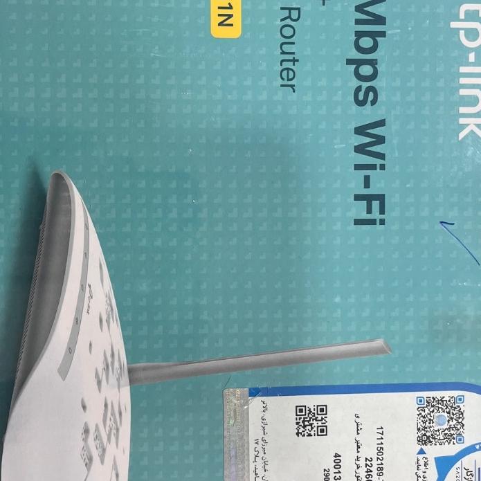 مودم روتر بیسیم ADSL2 Plus تی پی-لینک مدل W8961N