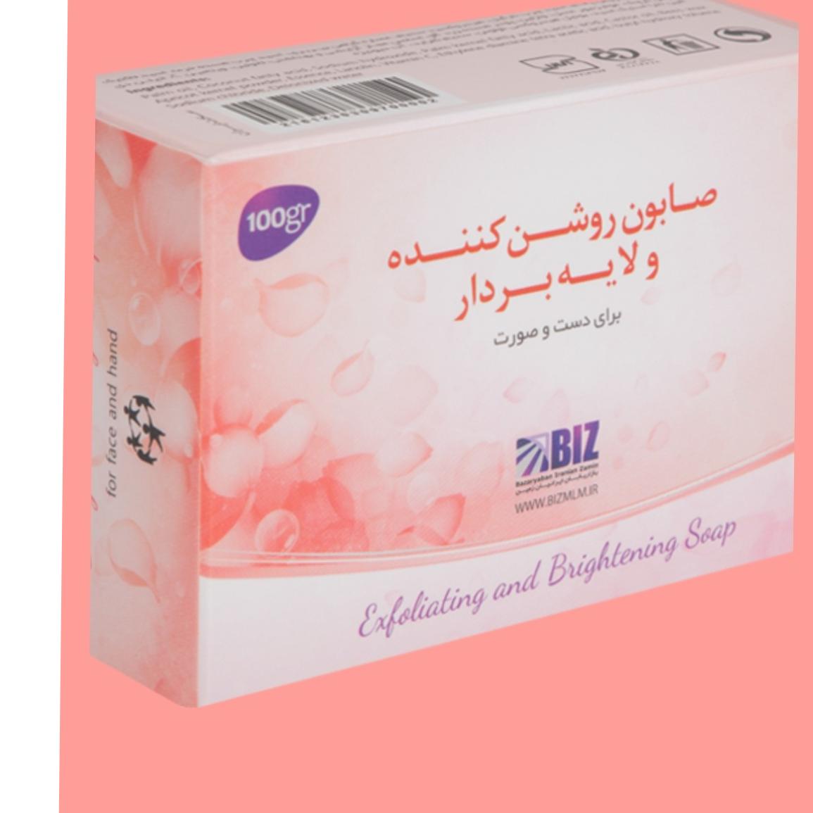 صابون روشن کننده و لایه بردار پک 3 عددی