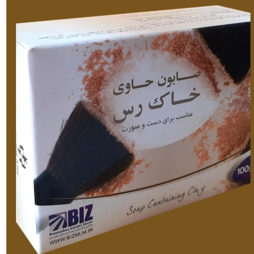 صابون حاوی خاک رس