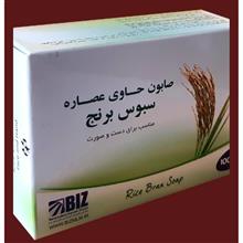 صابون