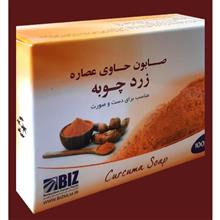 صابون