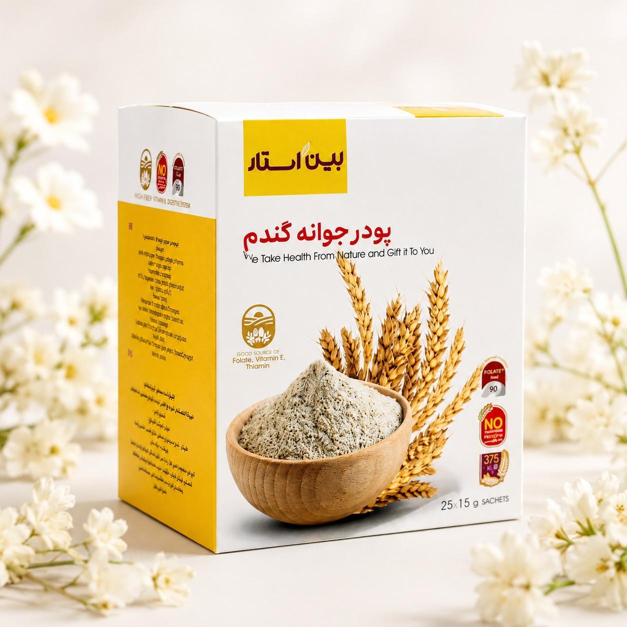 پودر جوانه گندم بین استار