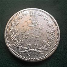 سکه
