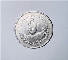 سکه