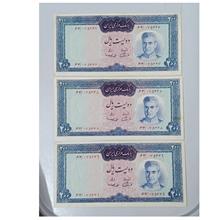 اسکناس