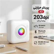 پرینتر