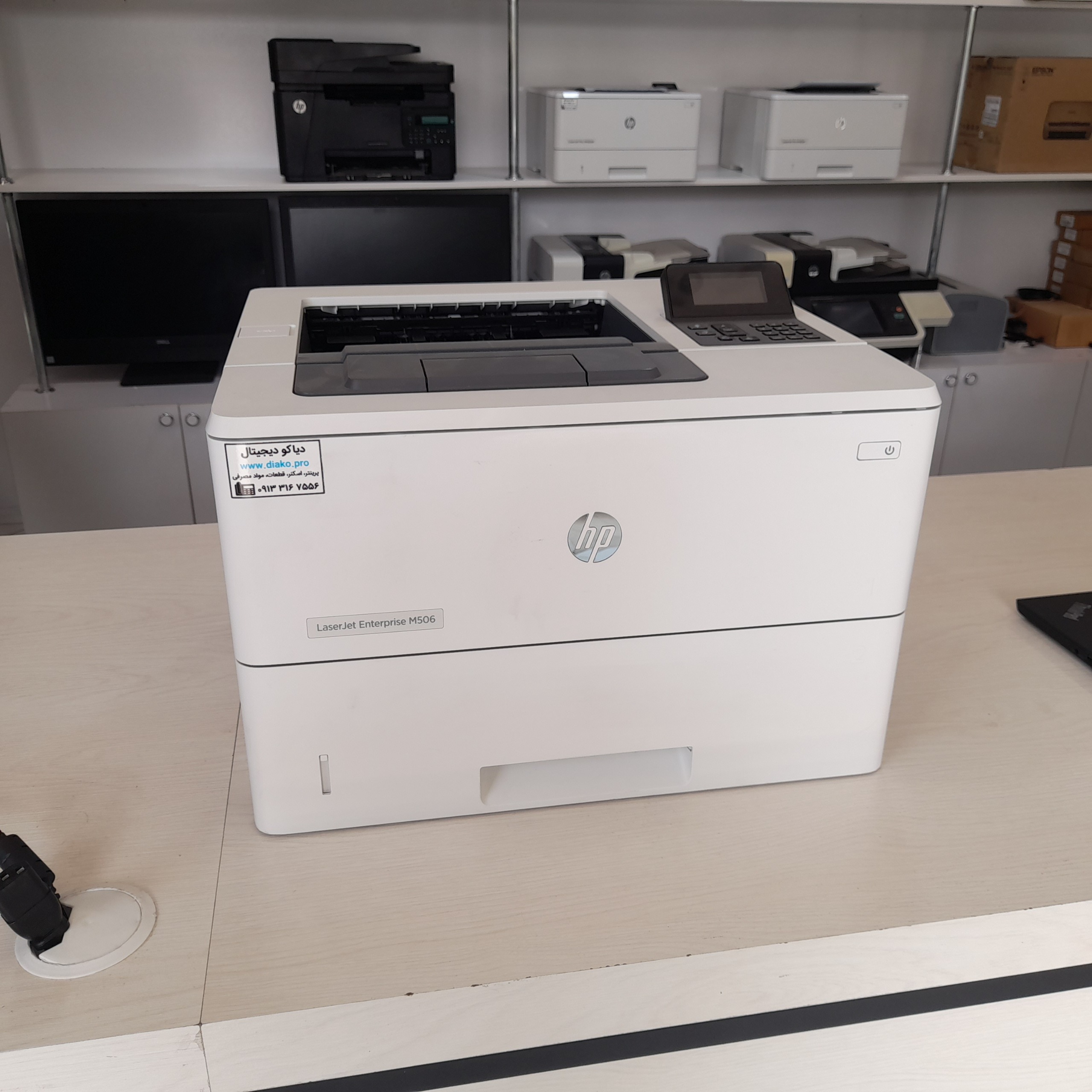 پرینتر تک کاره اچ پی HP LaserJet Enterprise M506dn