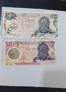 اسکناس