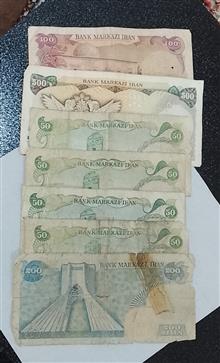 اسکناس