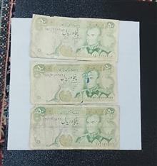 اسکناس