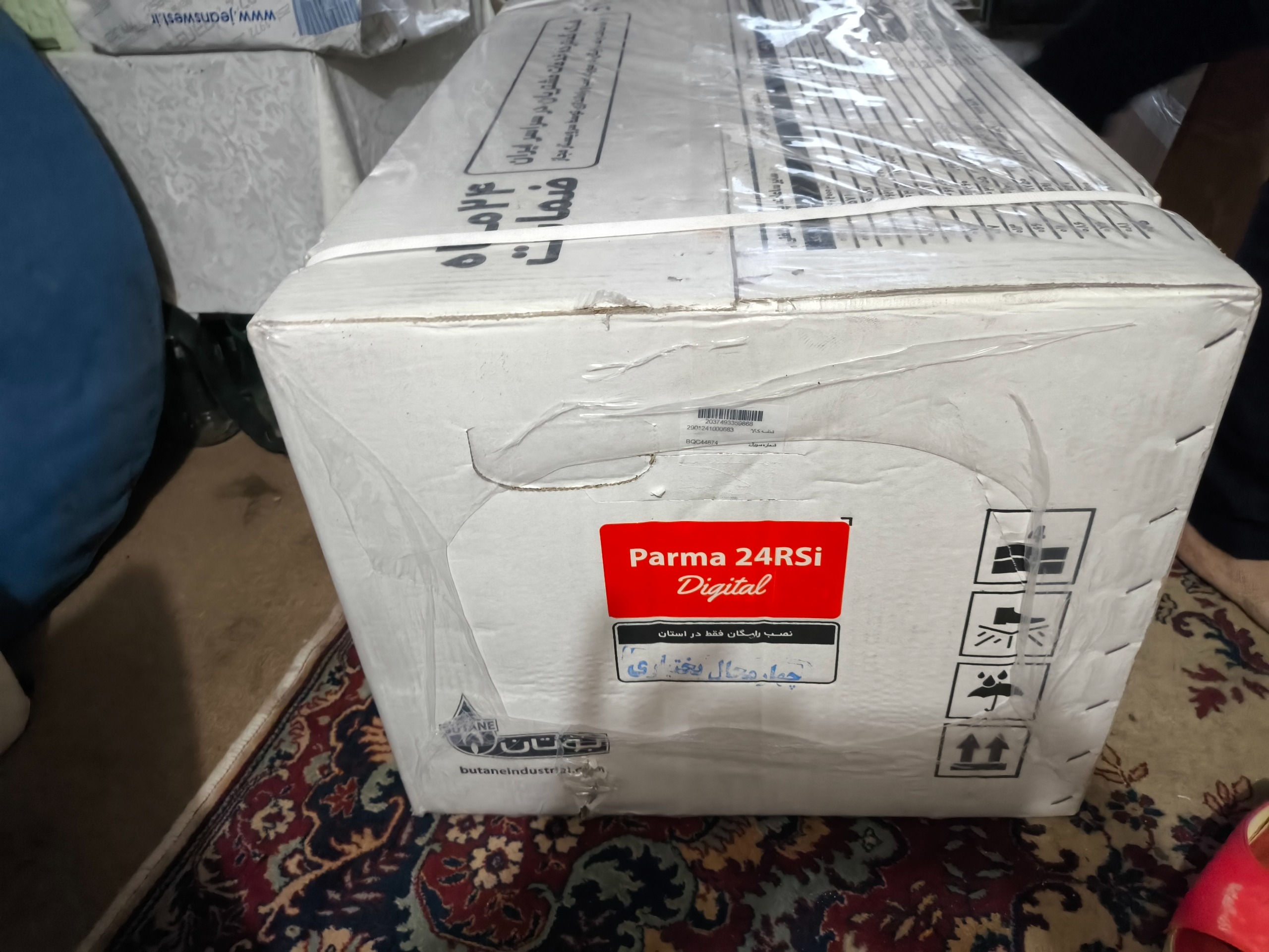 پکیج بوتان پارما پرو گارانتی دار