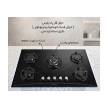 اجاق