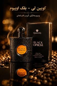 ادکلن