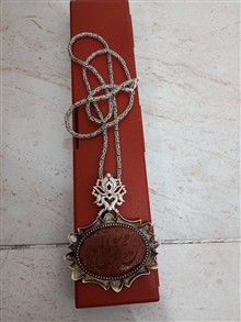زنجیر