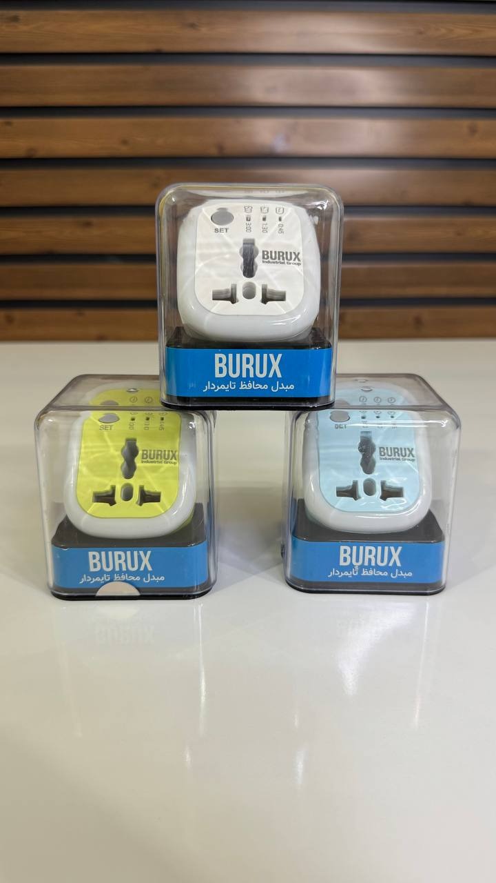 مبدل محافظ تایمردار BURUX(توضیحات)
