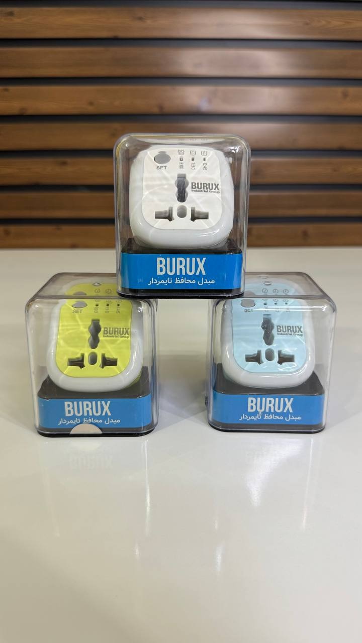 مبدل محافظ تایمردار BURUX(توضیحات)