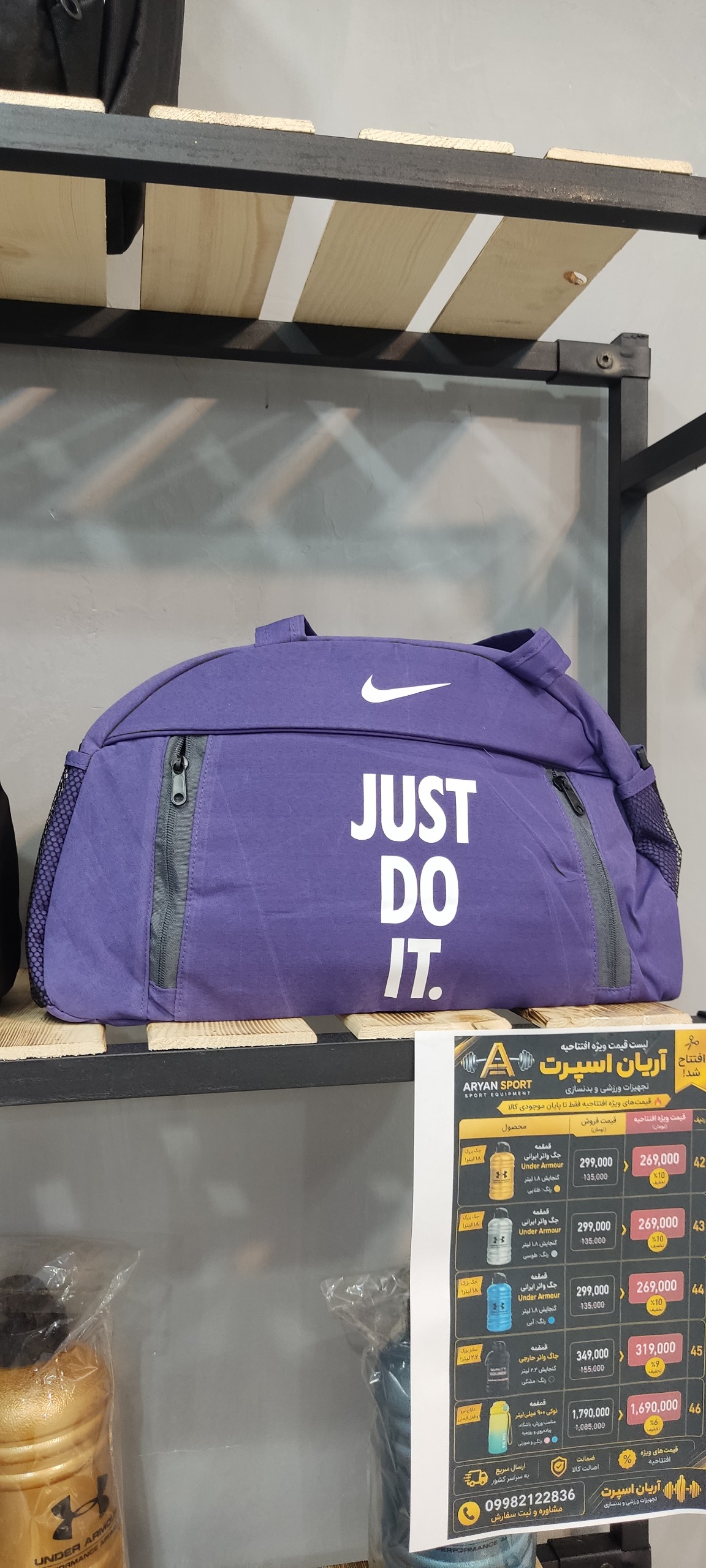 ساک ورزشی و استخری NIKE مدل AM-2002