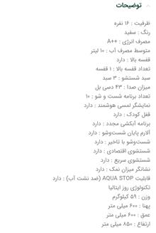 ظرف