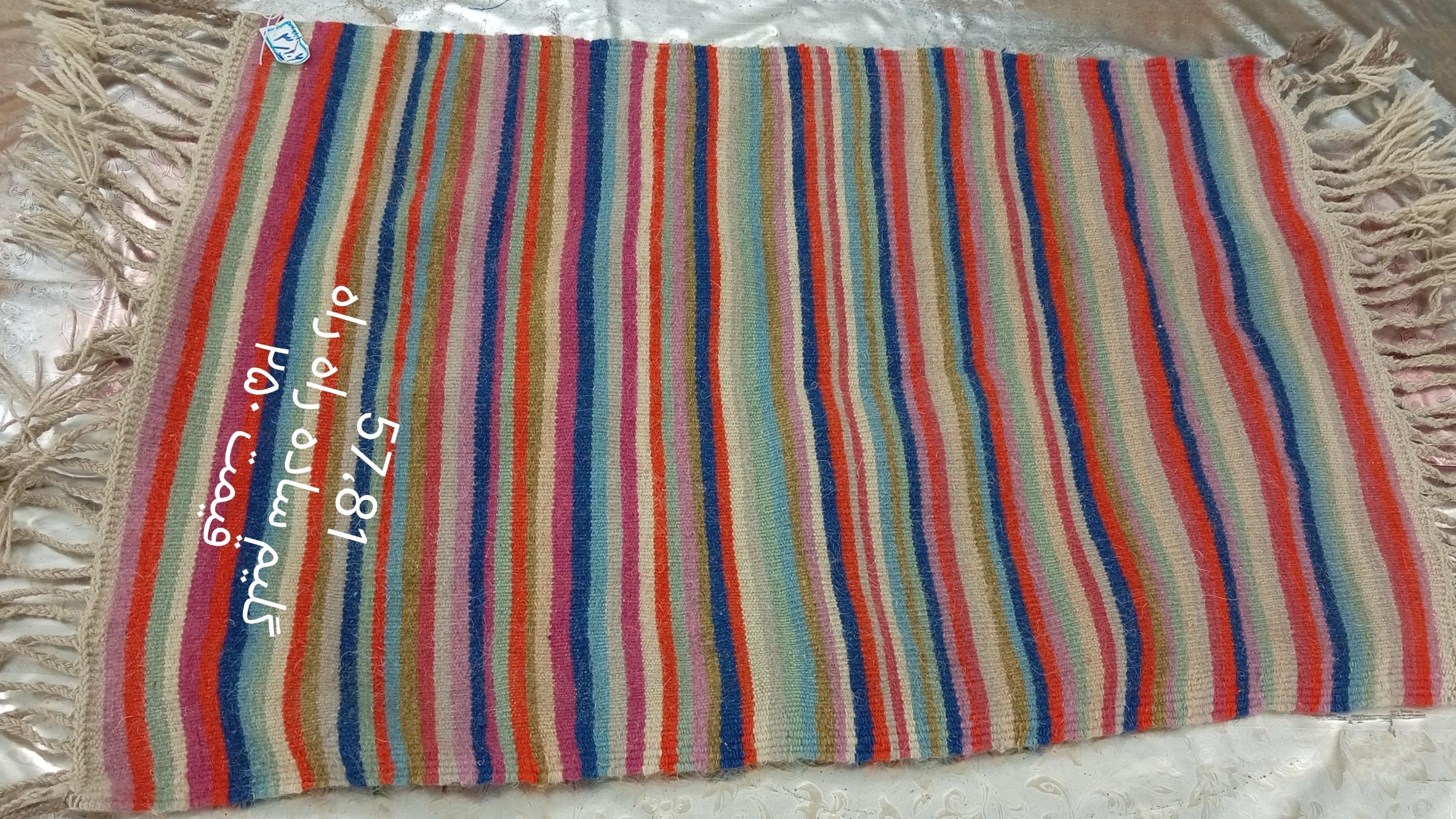 گلیم ساده راه راه