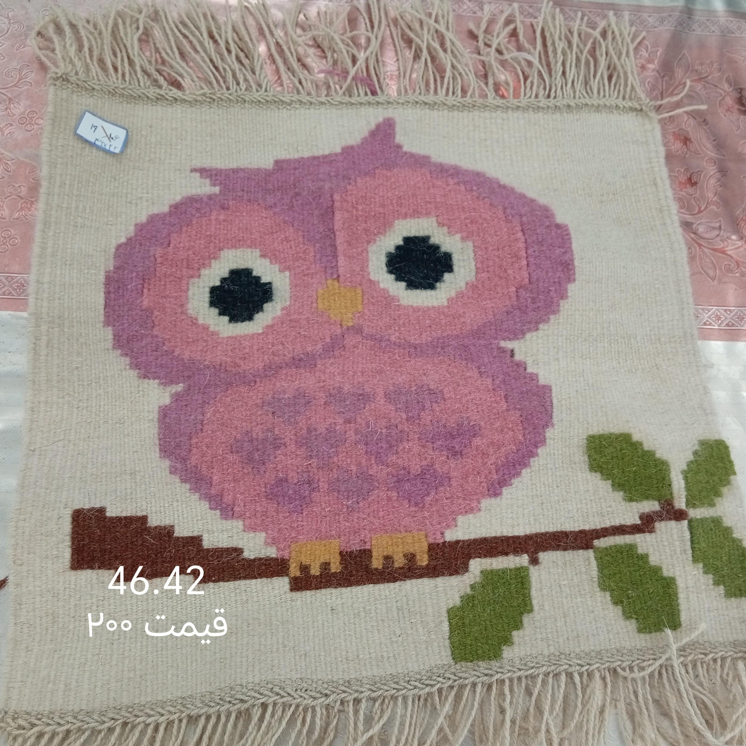 گلیم طرح دار عروسکی