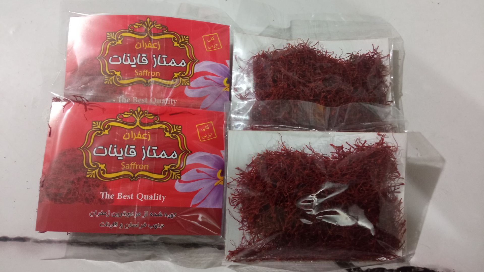 زعفران کشاورزی قائنات