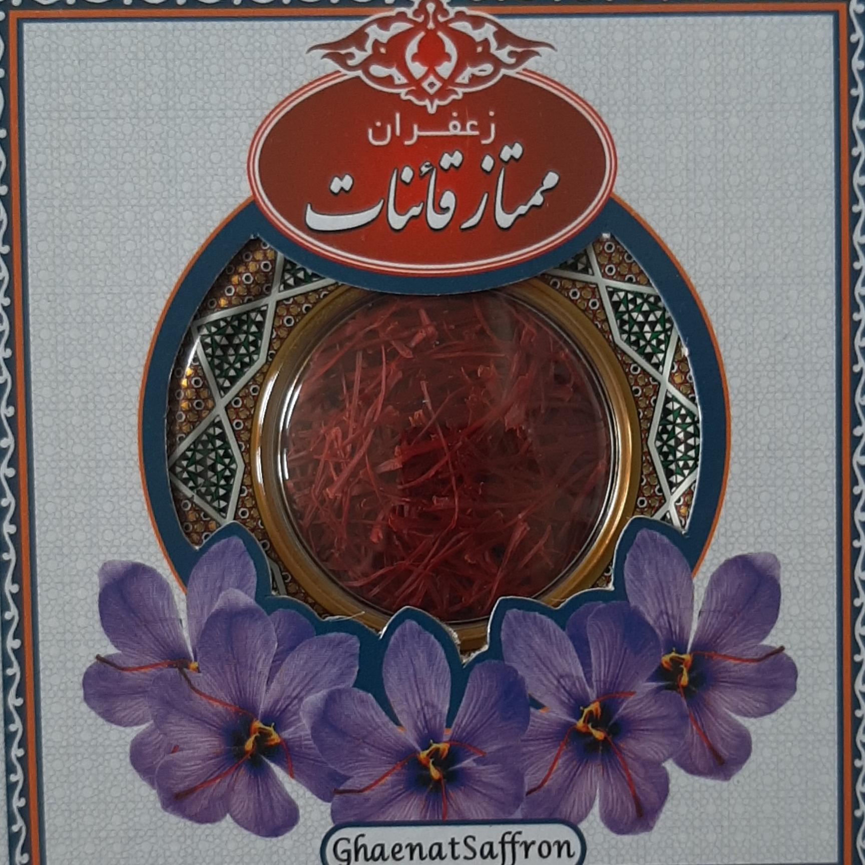 زعفران دستچین ارگانیک