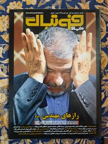 مجلۀ