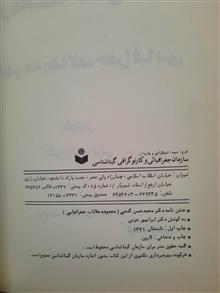 جشن
