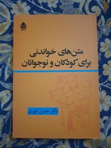 متن