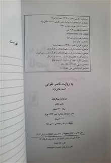 به