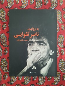 به
