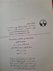 واژه
