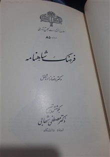 فرهنگ