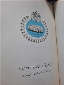 فرهنگ