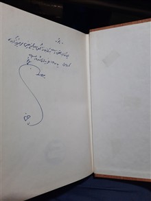 تئوری