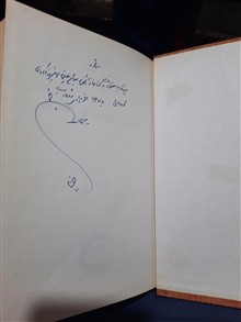 تئوری