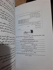 تئوری