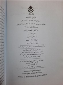 فارسی