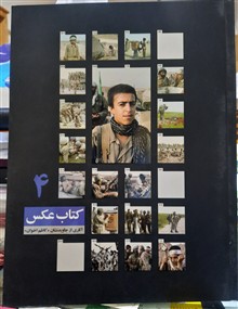 کتاب