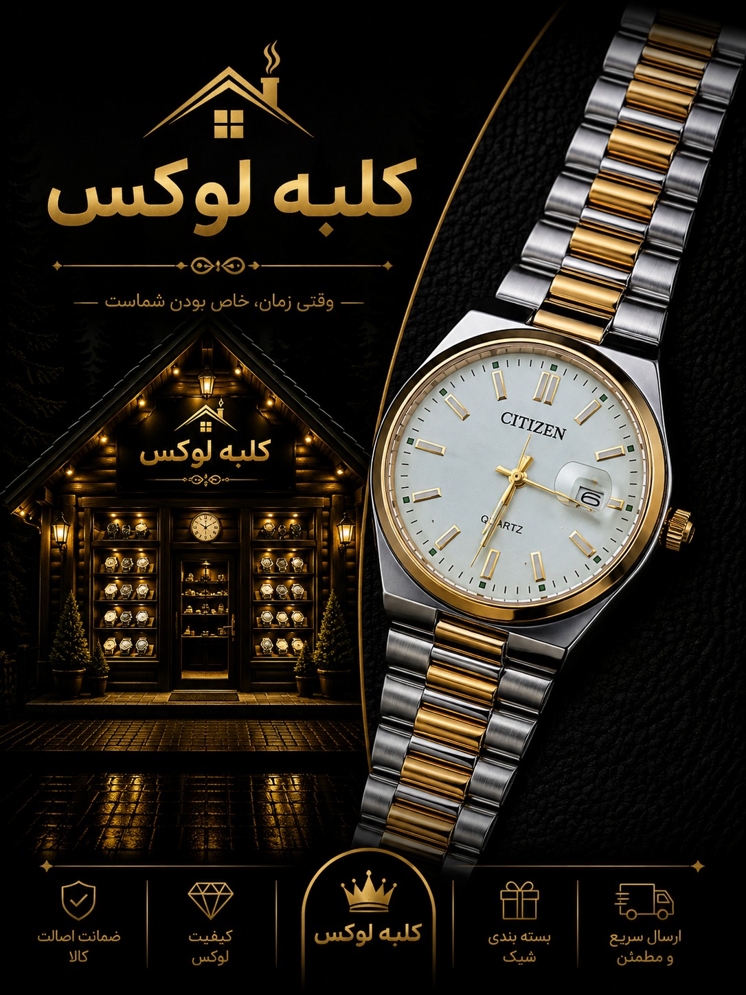 ساعت سیتیزن با نمایش تاریخ و صفحه سفید،بند دو رنگ