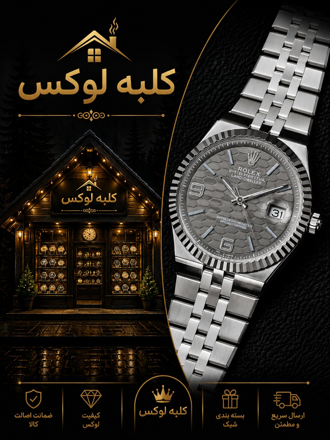 ساعت رولکس نقره ای با تقویم فعال برای خاص پسندا
